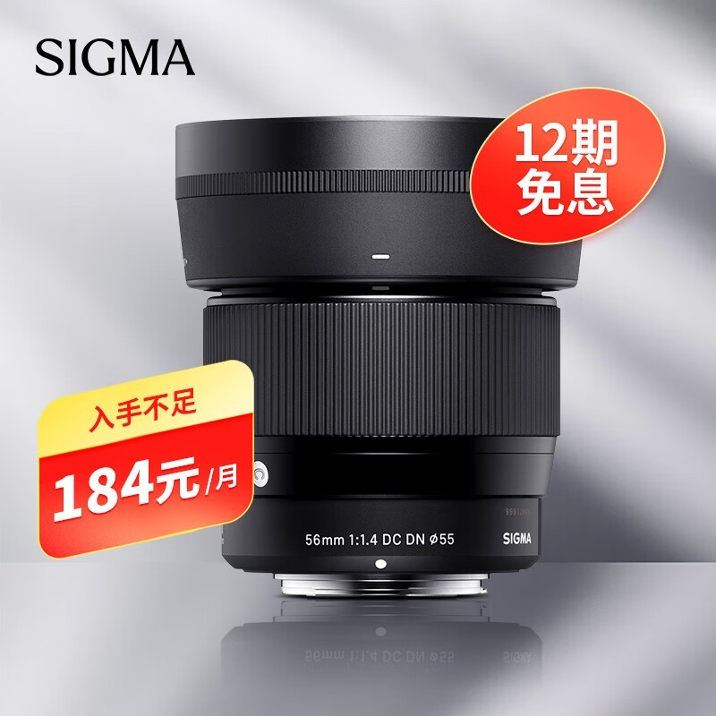  56mm f/1.4 DC DN Contemporaryڣ