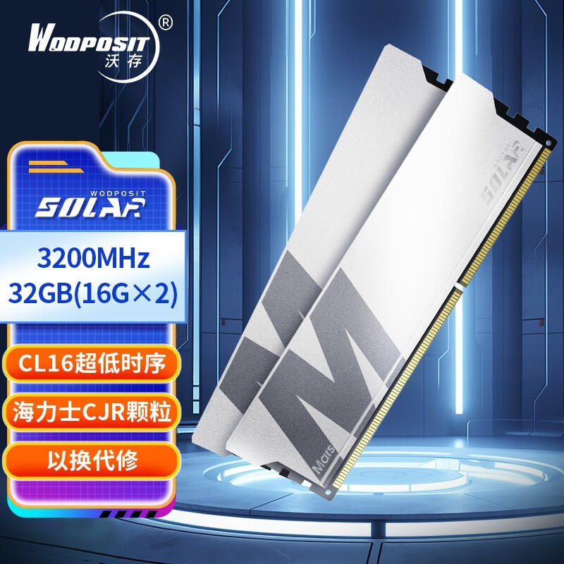 ִ32GB DDR4 3200ڴǰ׿289Ԫ