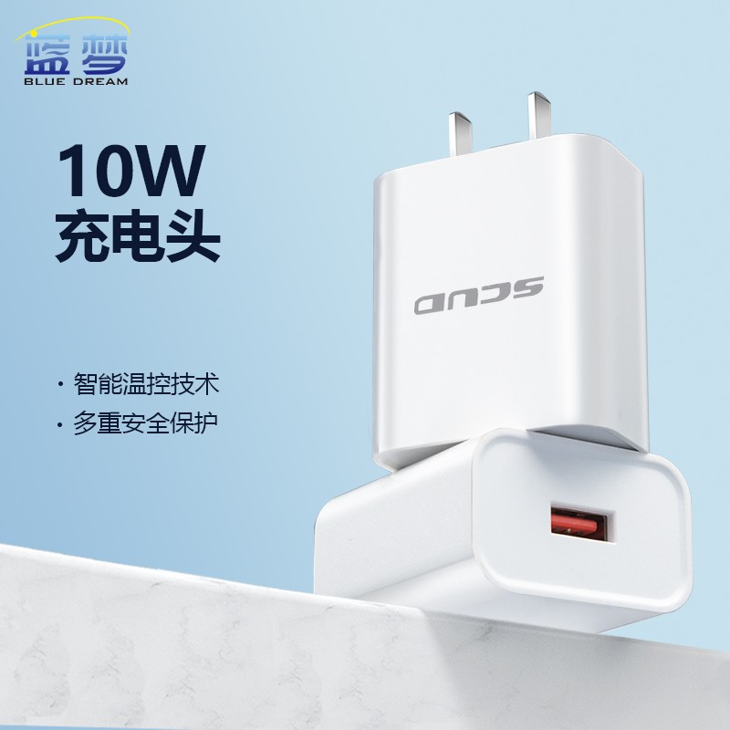 蓝梦100W快充充电器支持66W华为30W苹果快充数据线套装