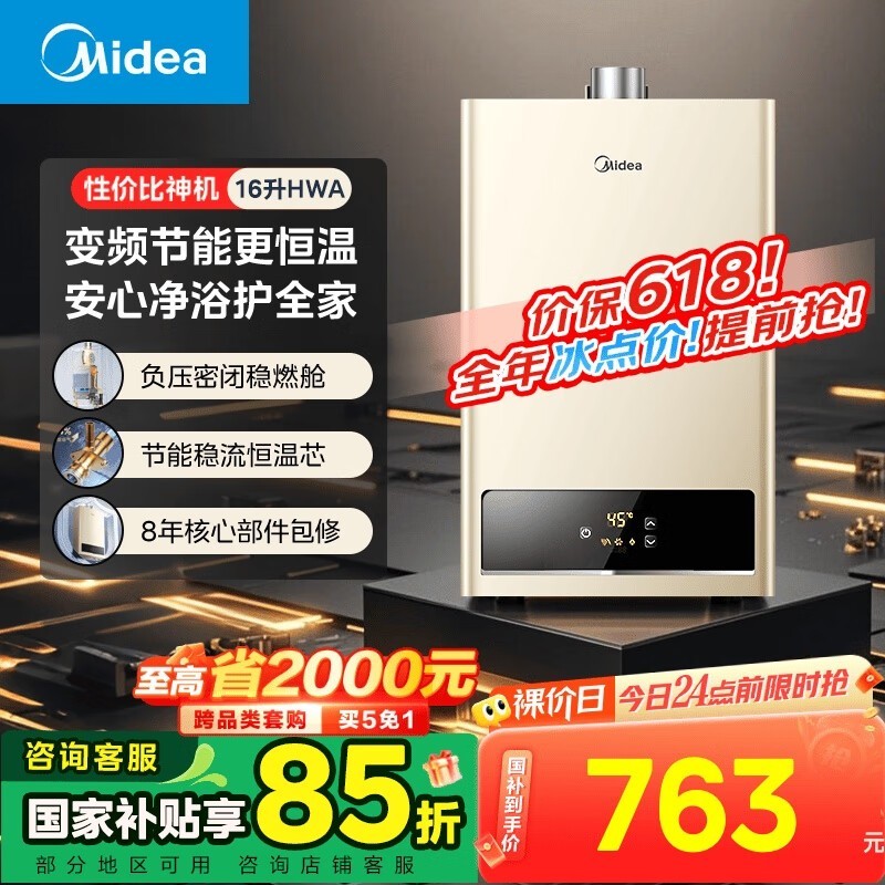  JSQ30-HWA(T)