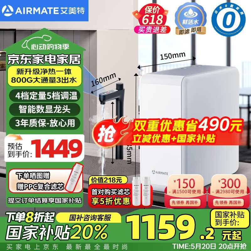 R6ˮ800Gּ1017Ԫ