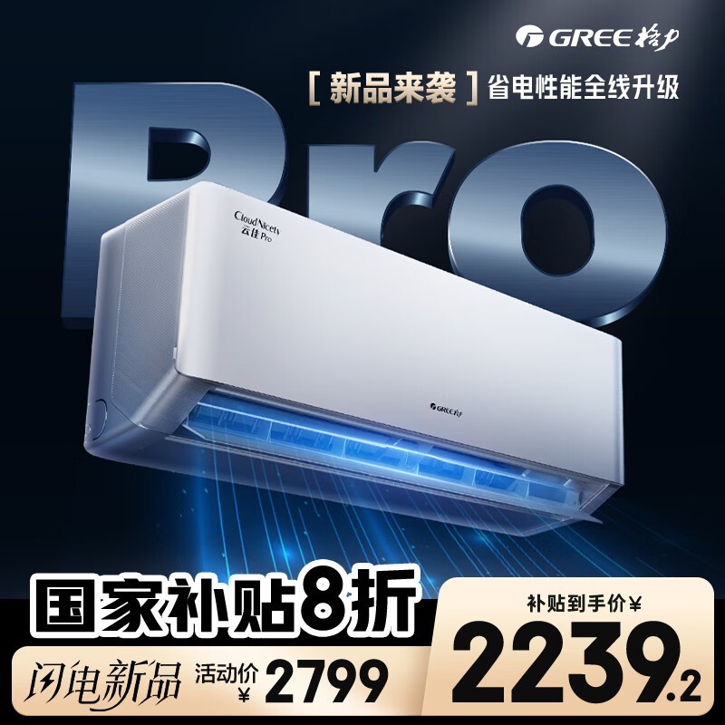 GREEյƼpro1ƥһŻݼ