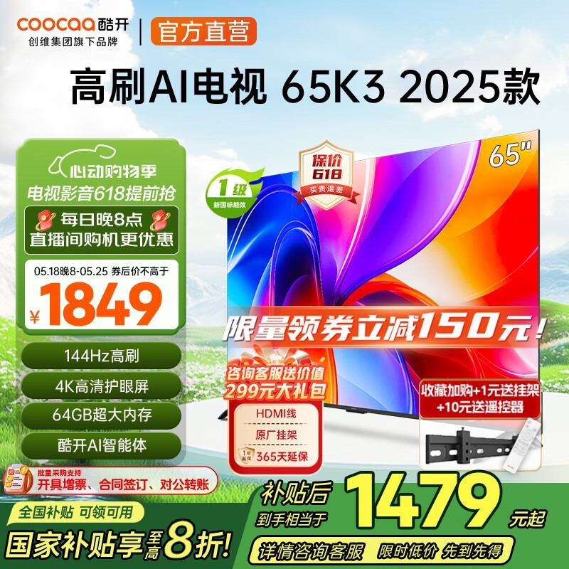 Ὺ65K3 ProҺ65Ӣ2025