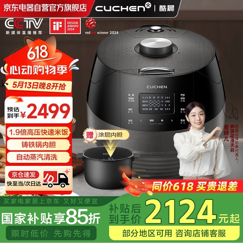 ᳿ڵ緹IH1.9ѹ3-4PCWK0671