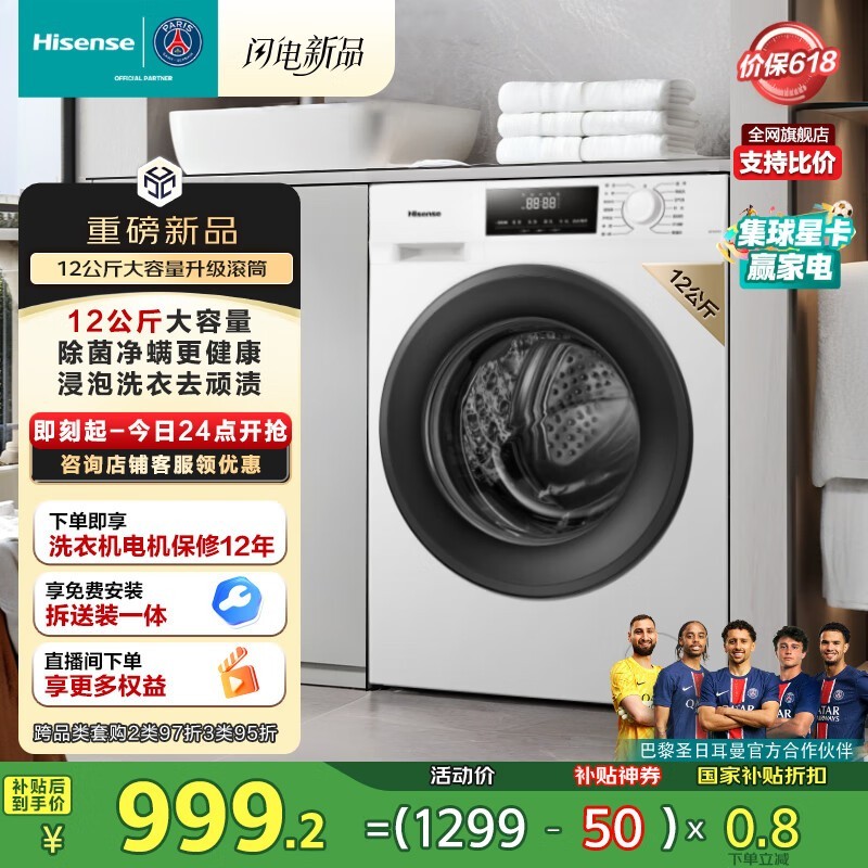 Hisense WF120A1QͲϴ»ֵŻ