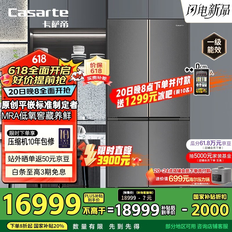  BCD-601WGCTDM4DBU1