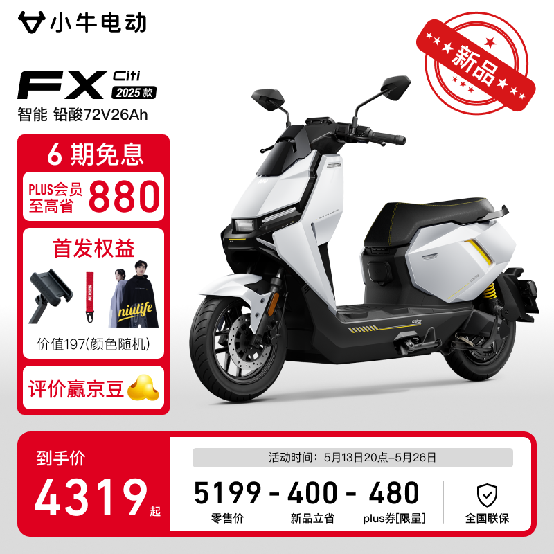 СţFX Citi綯ĦгܳʱŻݼ4319Ԫ
