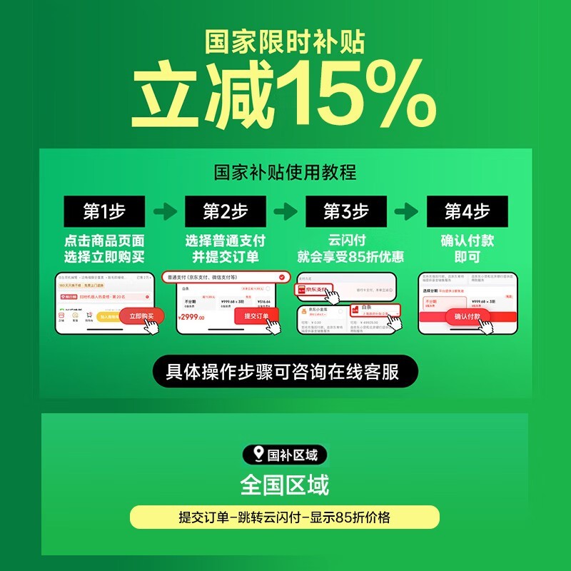 东芝管线机净水器TG-01限时特惠