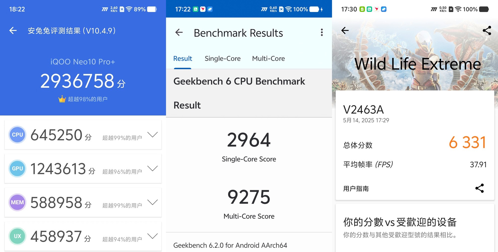 iQOO Neo10 Pro+全面评测 双芯战神的超神之作