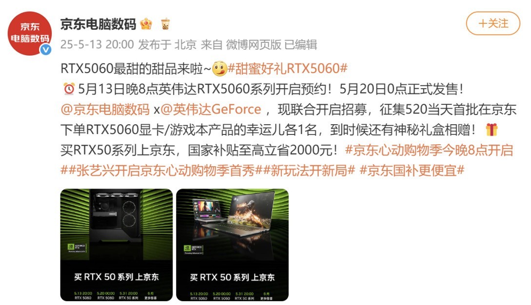 ȫ5060ԿϷʹ 520쾩ͳϲ