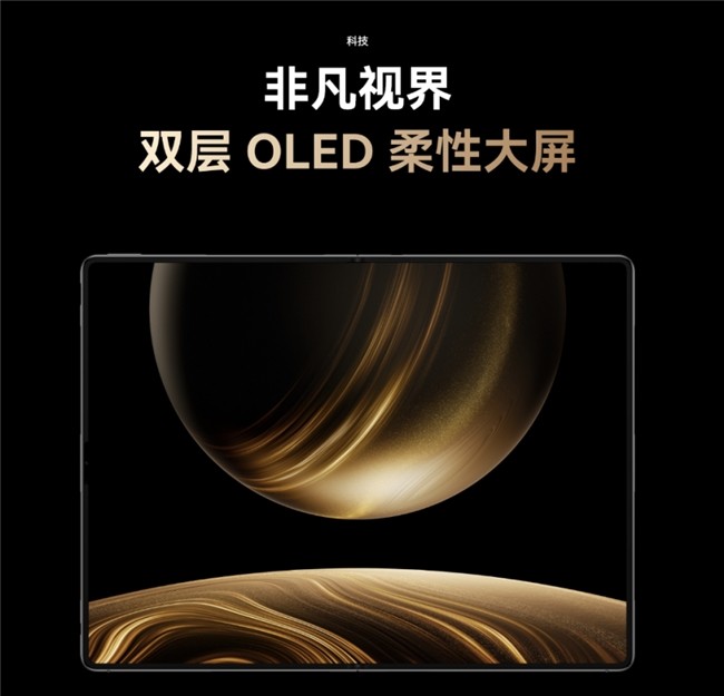 ѡɵ л1ԪĵHUAWEI MateBook Fold Ƿʦ