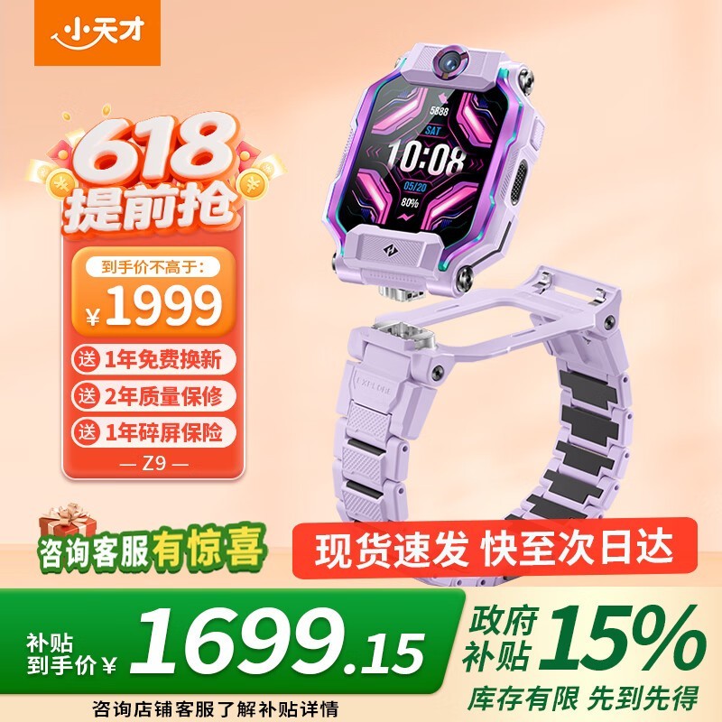 СZ9ֱʱŻݼ1571Ԫ
