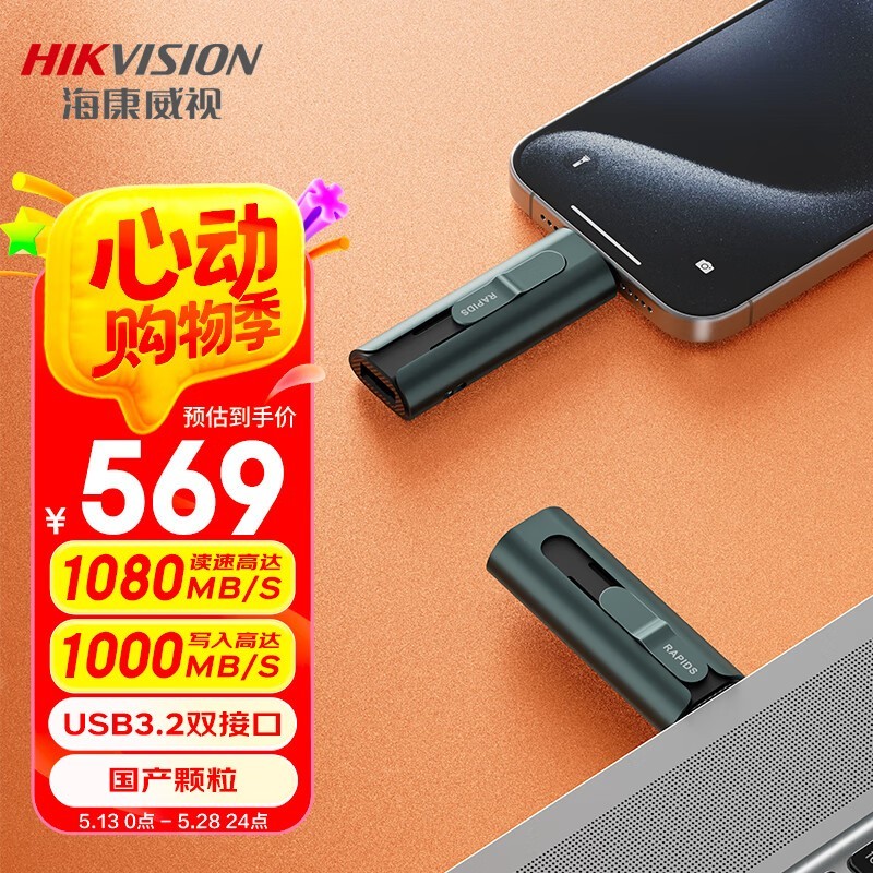 1TB̬U̾Żݼ486Ԫ