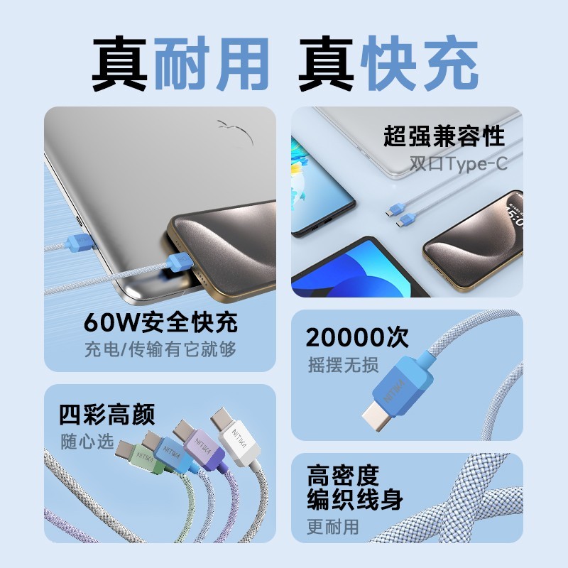 星系源1米双Type - C快充数据线仅需8.5元