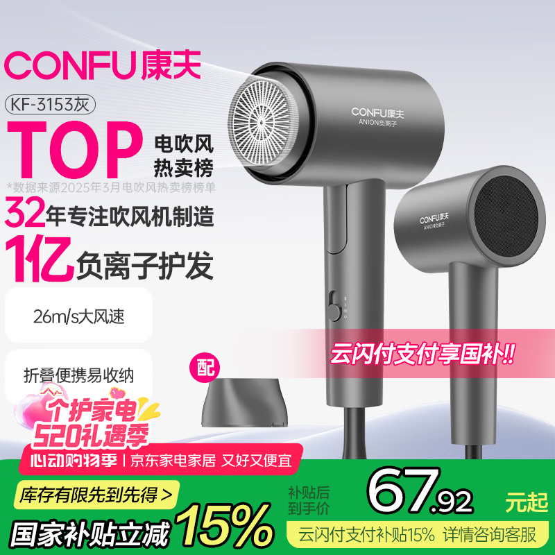 KF-3153ҵ紵ý67.92Ԫ