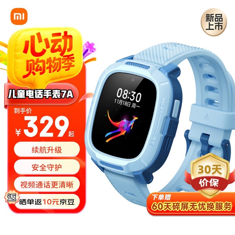 С7A 4Gֱͯ ɫʱػ309Ԫ