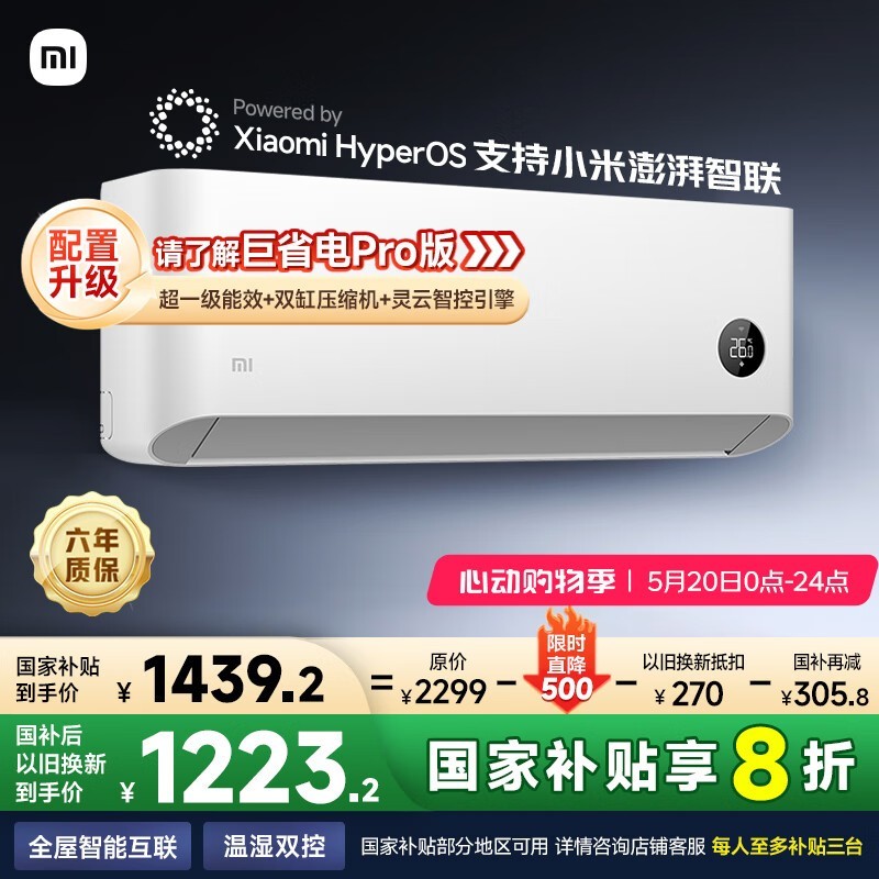 СXiaomiյKFR - 35GW/N1A1Żݼ
