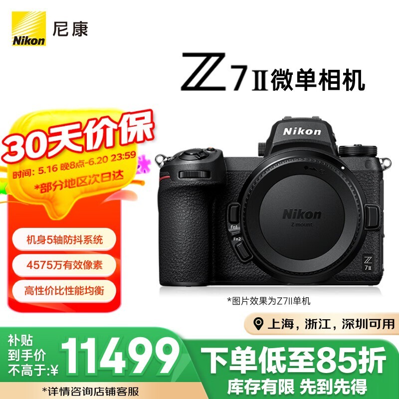 ῵ Z7II()