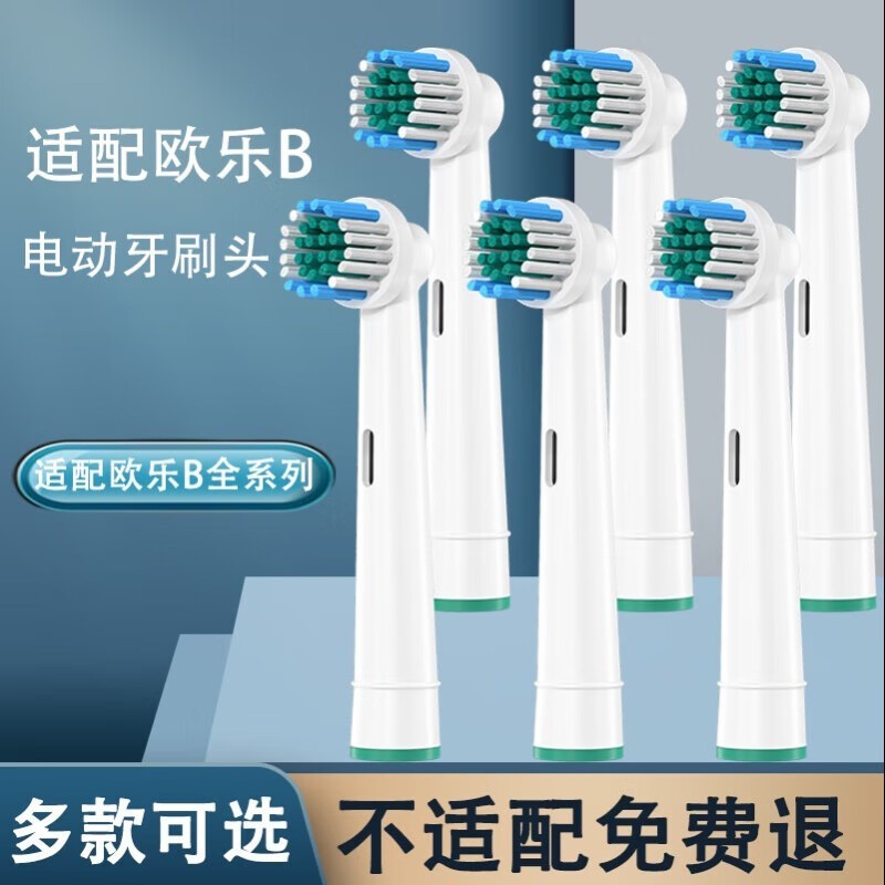 綯ˢͷ䲩ŷBͺ6֧װ19.9Ԫ