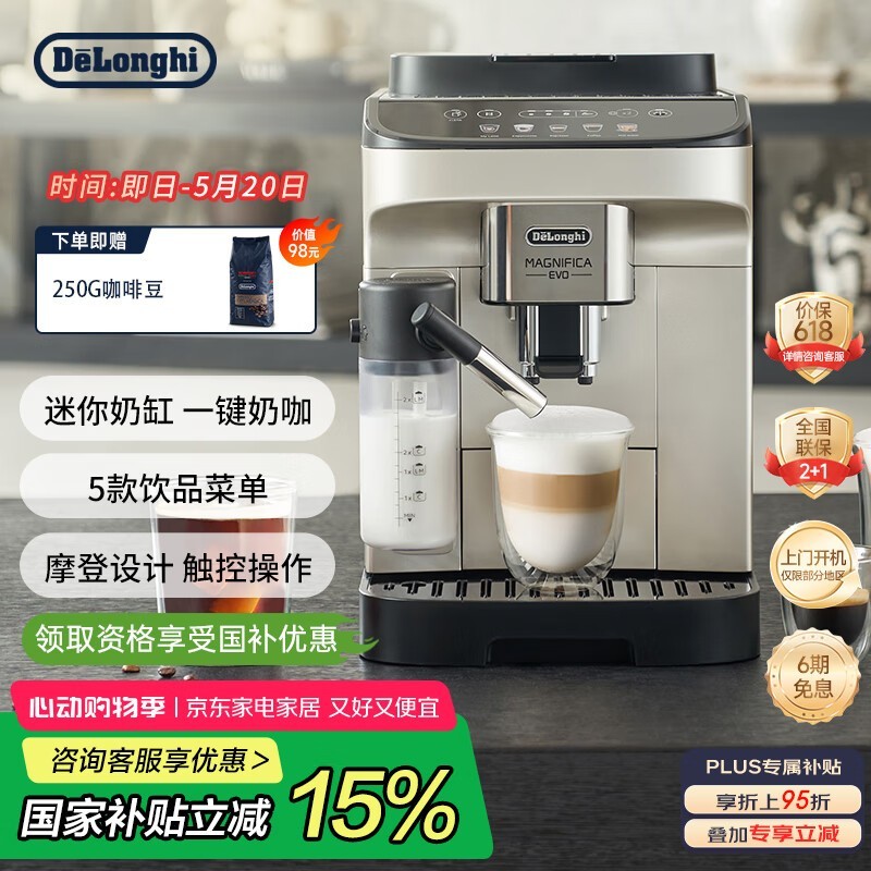  E LattePlus