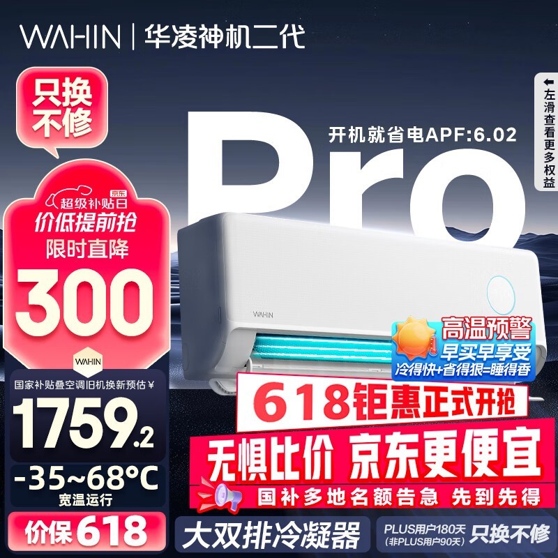  KFR-35GW/N8HE1Pro