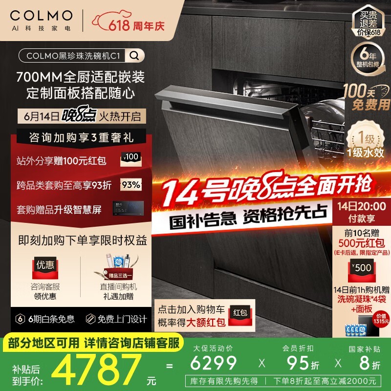 COLMOϴC1Ƕʽ16׳ֵ4407Ԫ