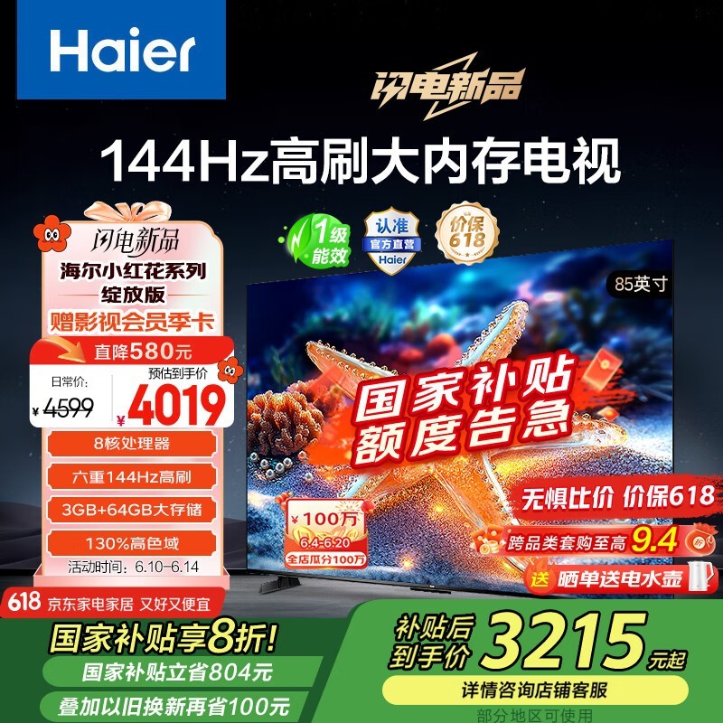  85H5C