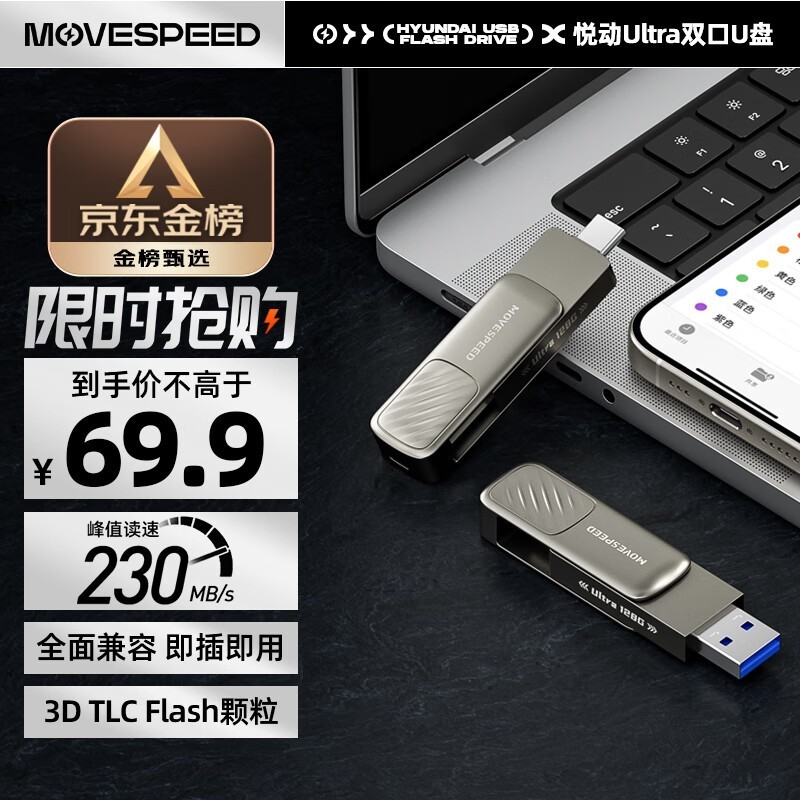 128GB˫ӿỤŻݼ57.56Ԫ
