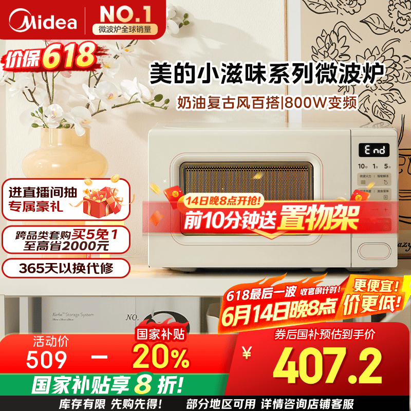 M2H2Ƶ΢¯ʱػ364Ԫ