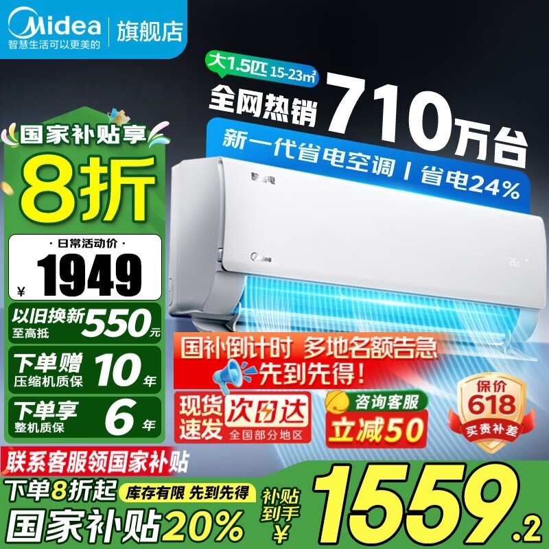 Ŀʡ1ƥյŻݼ1487Ԫ