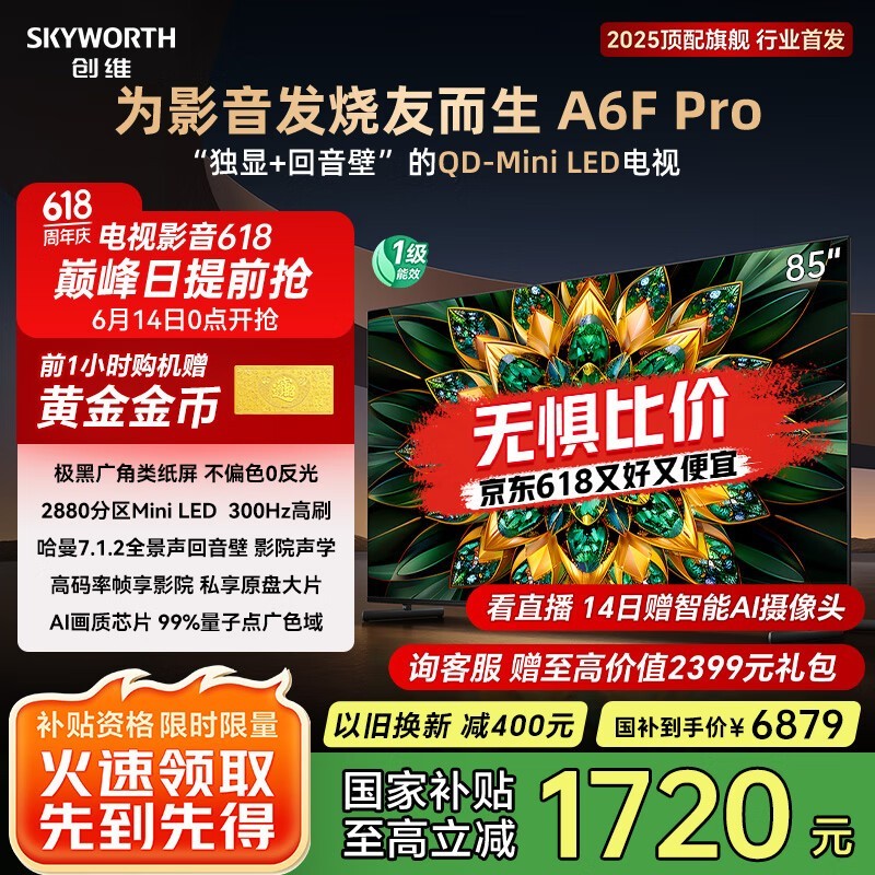 ά85A6F ProӴ٣ּ6530Ԫ