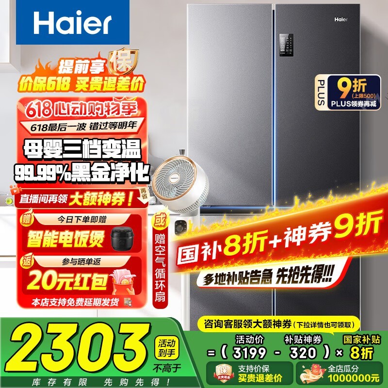 539LʮֶԿű䵽ּ2086Ԫ