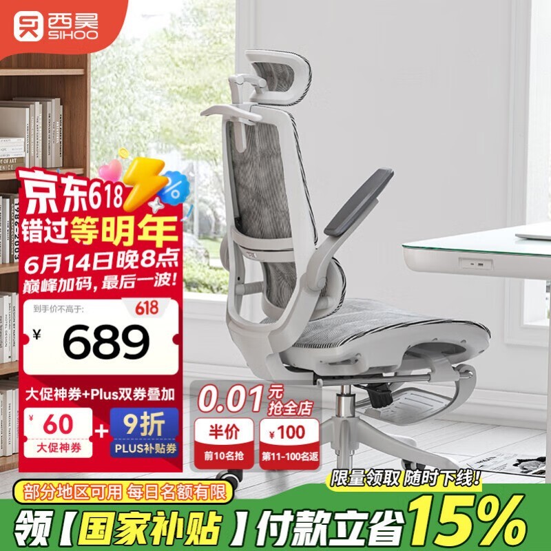  M59ASPro 羺ʱػ498Ԫ