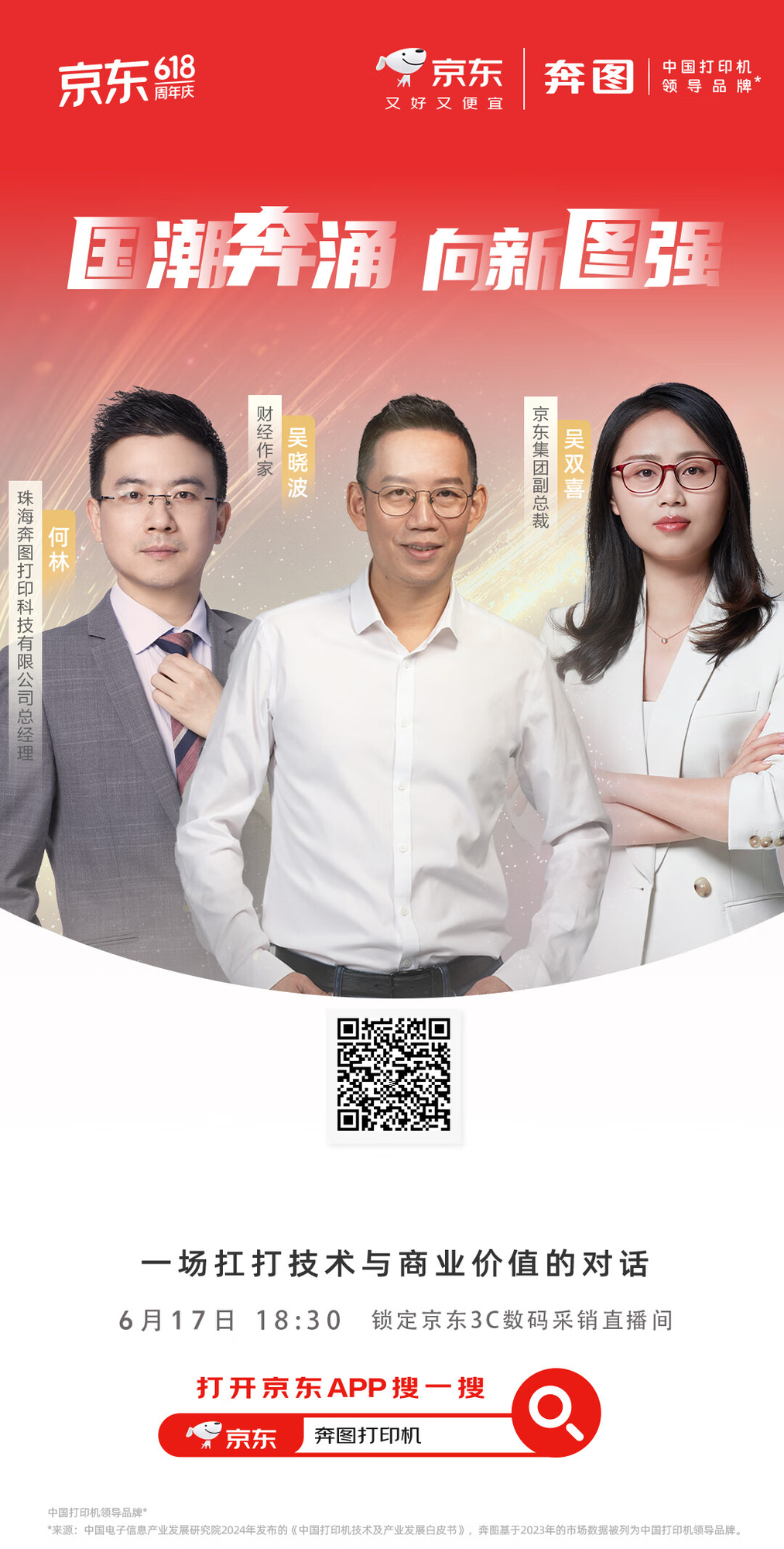 6��17����������3C�������ֱ���� ����Ʒ���ܲ�ֱ���ⵥ��ͣ