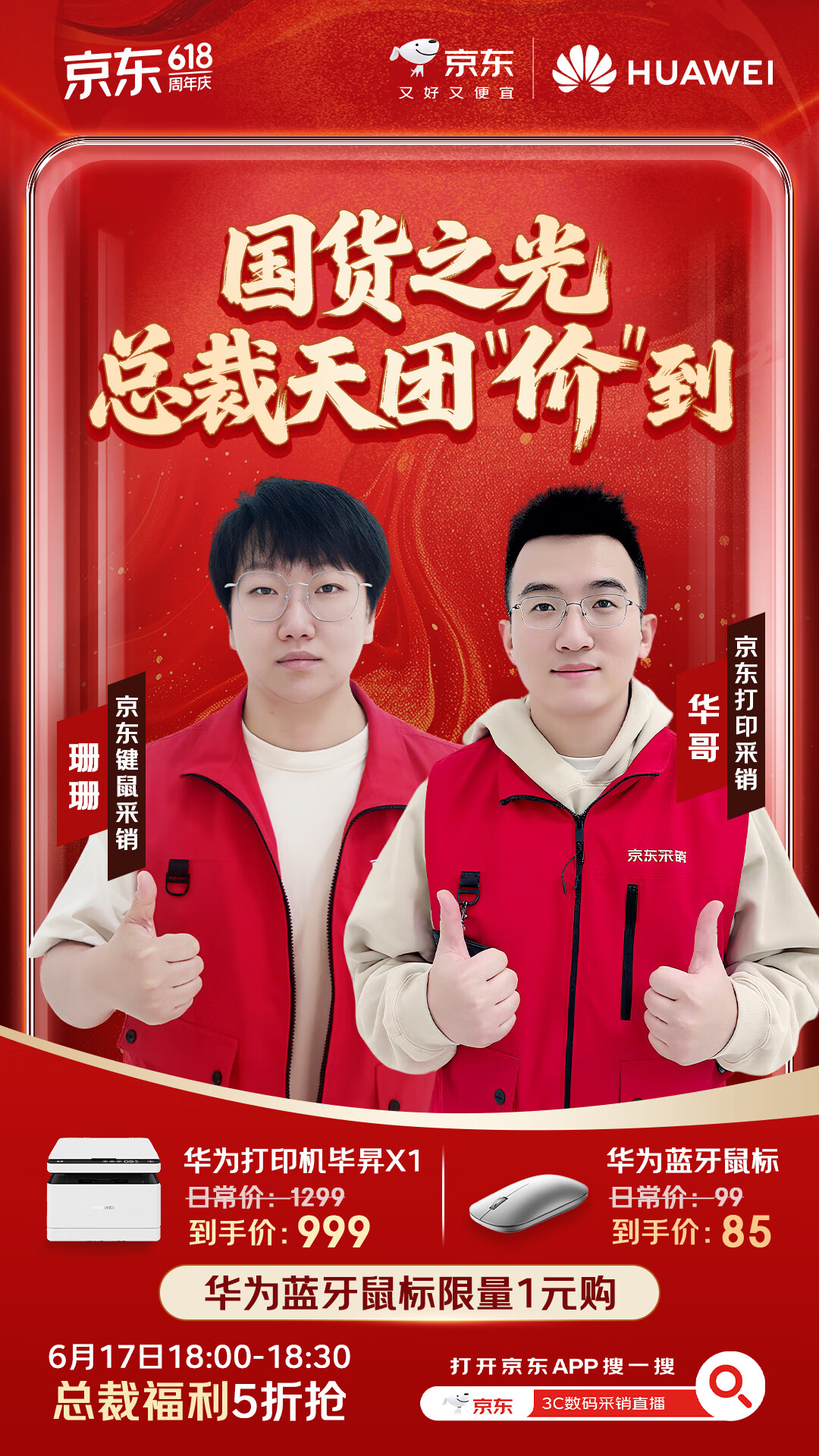 6��17����������3C�������ֱ���� ����Ʒ���ܲ�ֱ���ⵥ��ͣ