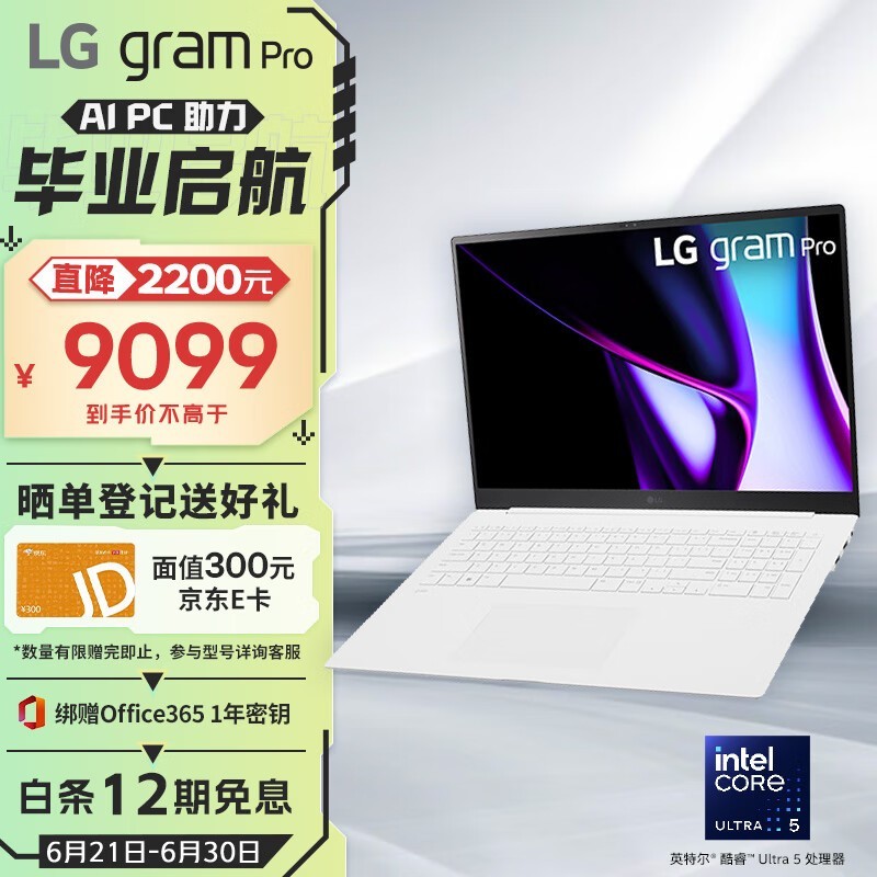 LG gram Pro 17 2024(Ultra5 125H/16GB/512GB/ɫ)