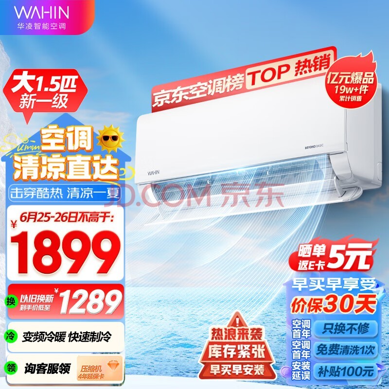 յ 1.5ƥ һЧƵůڿҹʽյһKFR-35GW/N8HL1Ծɻ