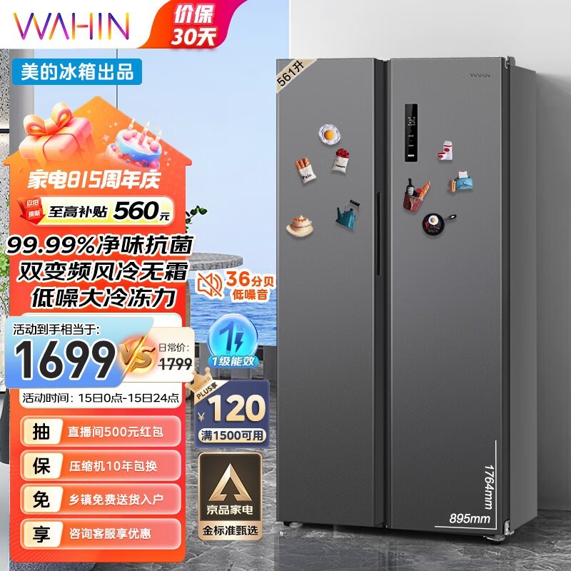  HR-589WKP