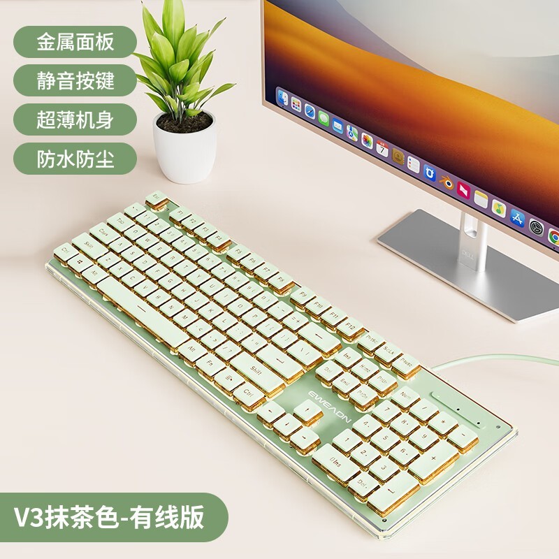 前行者 V3 有线