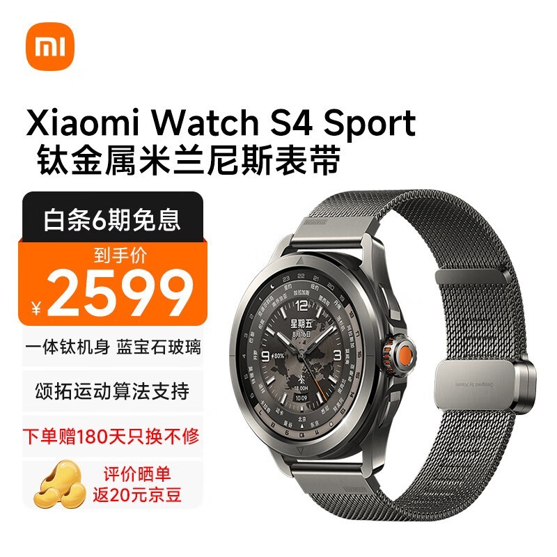 С Watch S4 Sport  ѽ˹