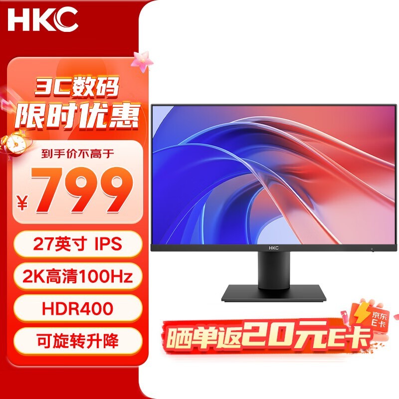 HKC L272Q