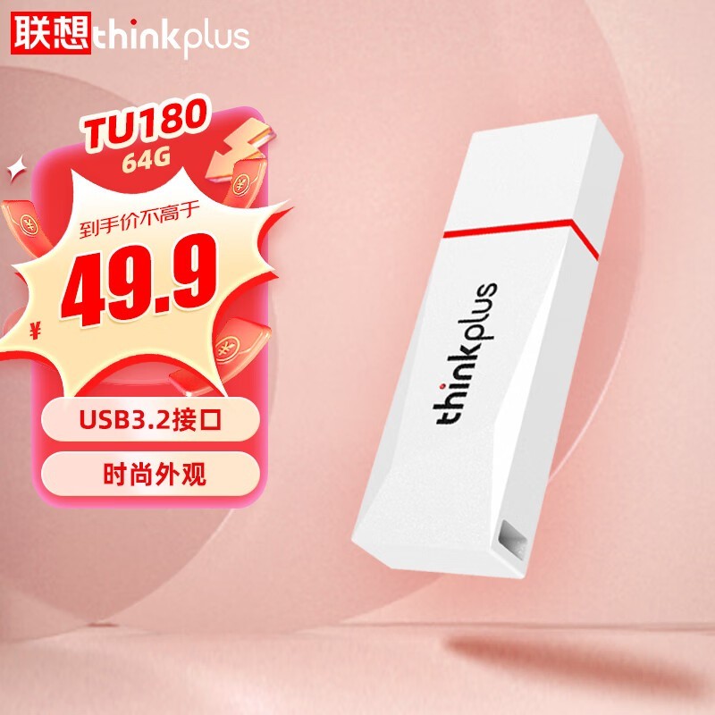 thinkplus TU180 64GB