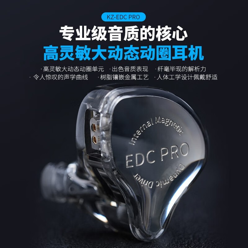 ޡPLUSԱרKZ EDC PRO߶ּ38.90Ԫ