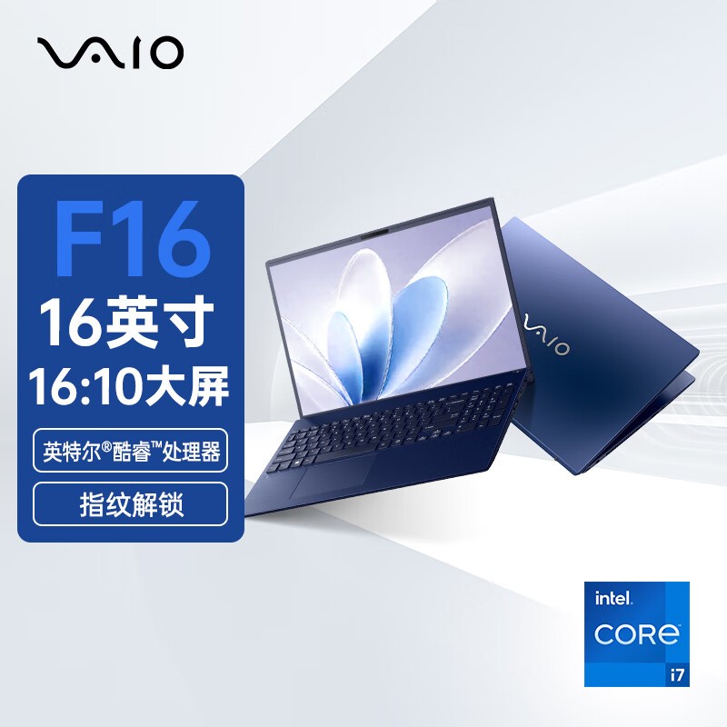 ޡVAIO F16ʱŻݣ5571Ԫָܰ칫ʼǱ