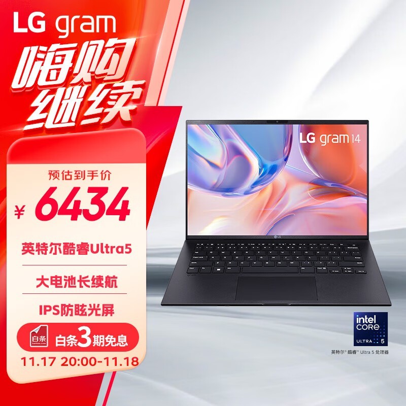 LG gram 16 2024(Ultra5 125H/16GB/512GB/ɫ)