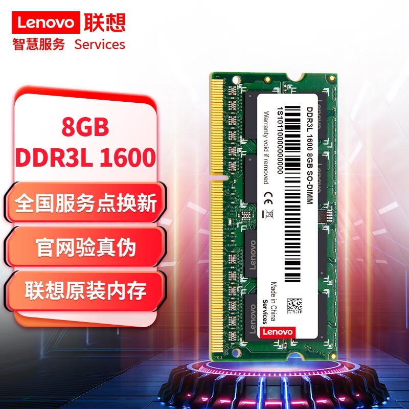  8GB DDR3L 1600ʼǱ