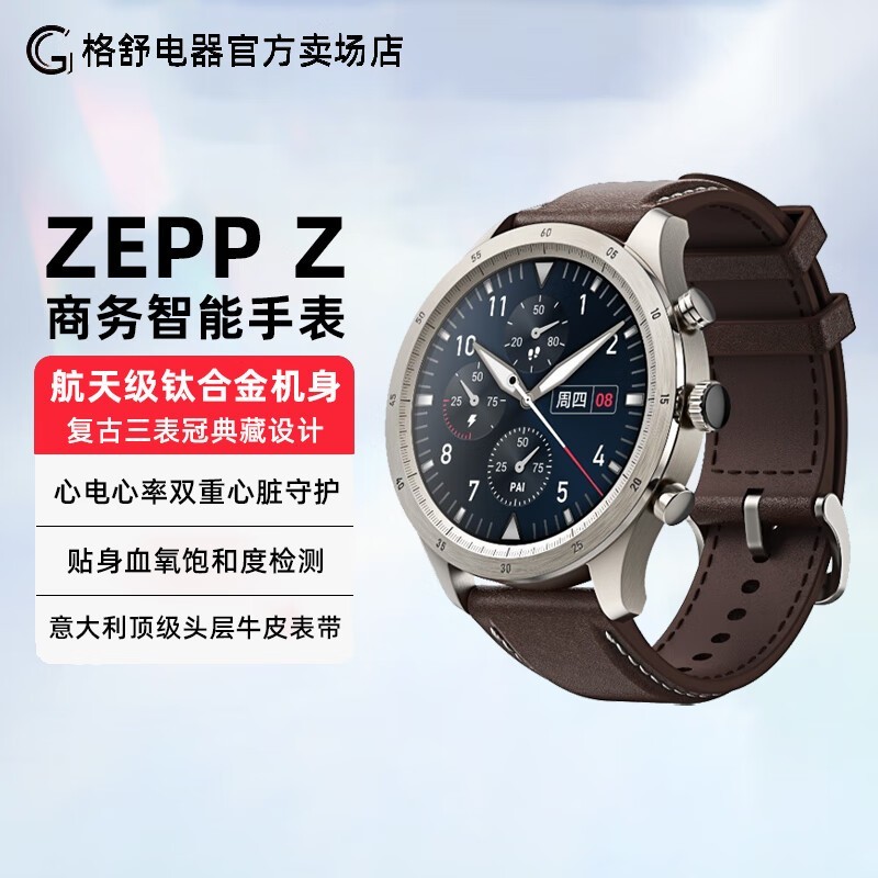 ٣ZEPP Zֱּ836Ԫԭ۱60