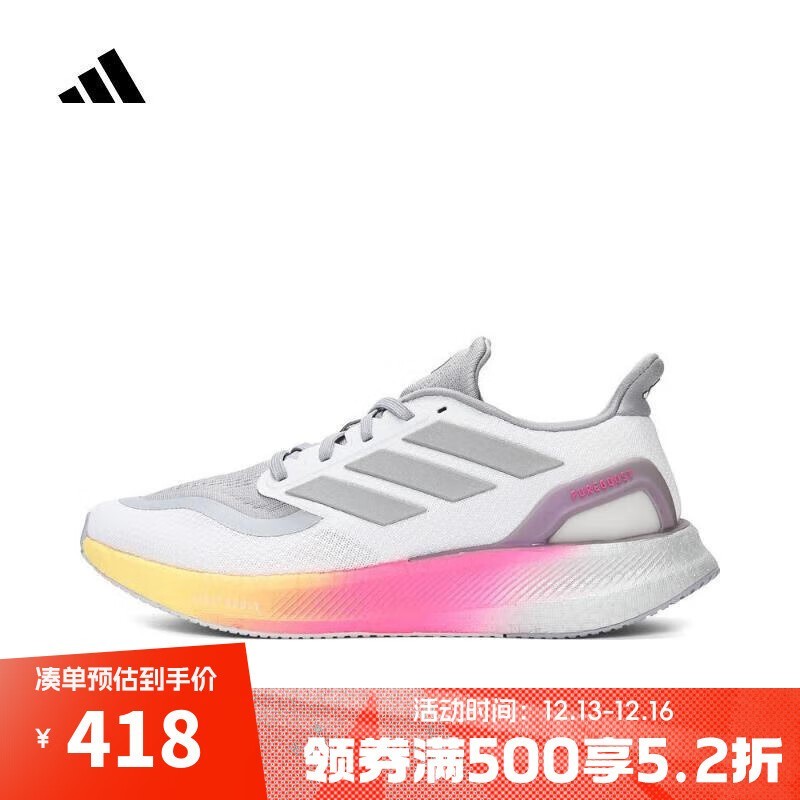 ϴ˹PUREBOOST 5ܲЬIE8463 417Ԫ