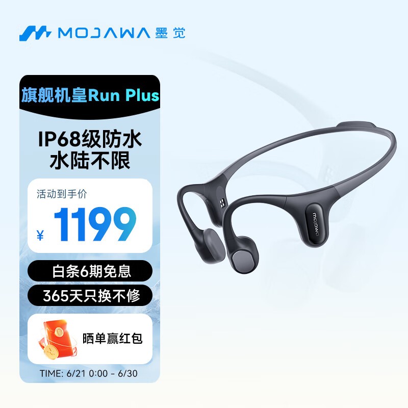 ī Run Plus