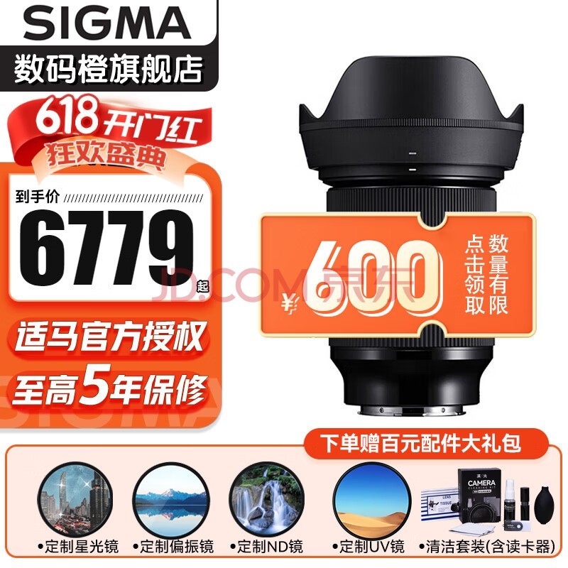 SIGMA Art 24-70mm F2.8 DG DN ȫ΢ 㶨Ȧ׼佹ͷ 24-70 F2.8 DG DN Eڣ ٷ䡾ͼƷµ